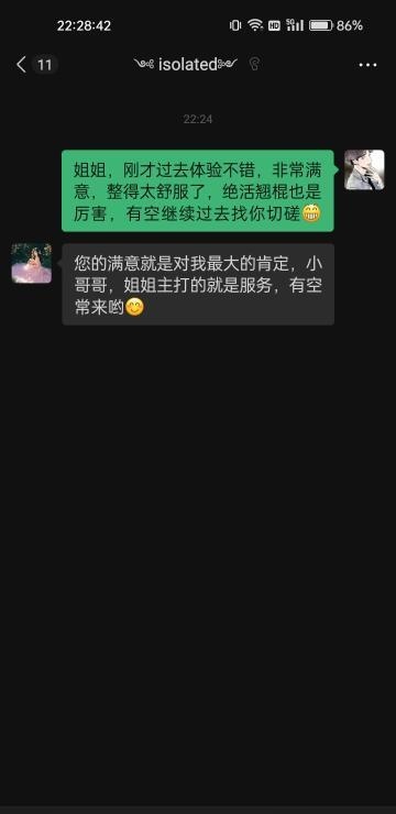 滨海新区大胸姐姐