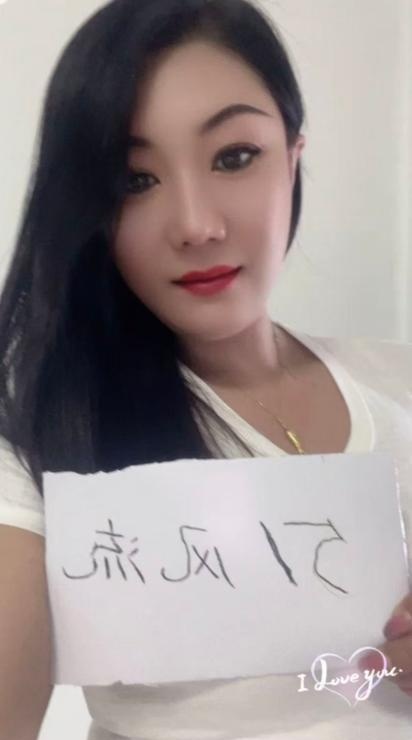 沈北喷水少妇