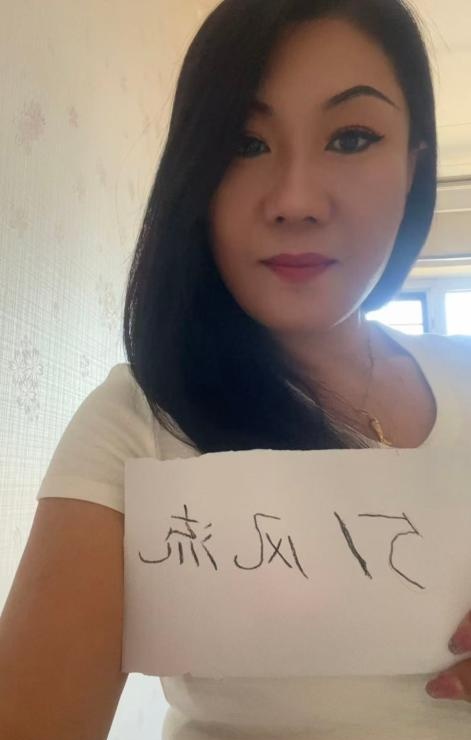 沈北喷水少妇