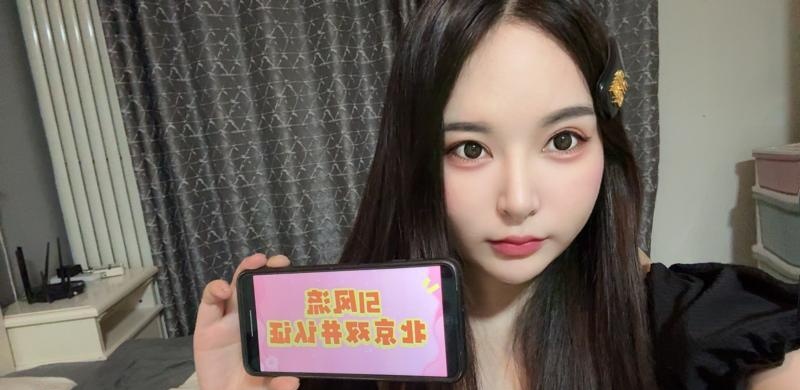 朝阳区软妹子悄悄