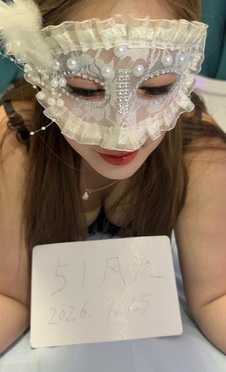 新街口小骚货