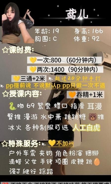 sm嫩妹