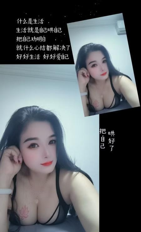 七宝大奶朵朵