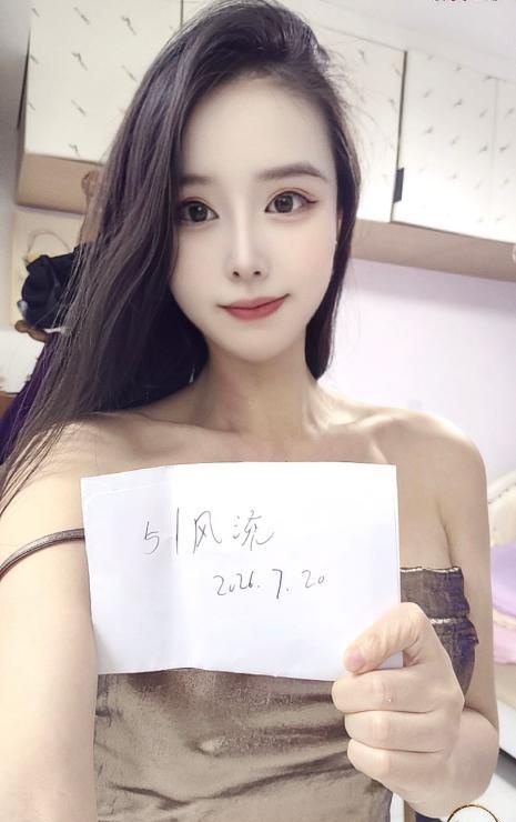蜀山御姐