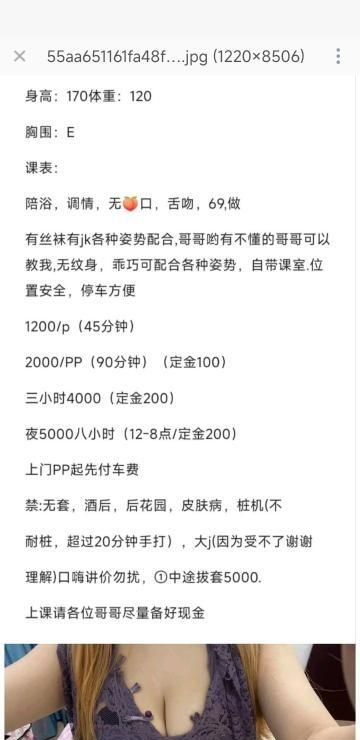 童颜巨乳反差小女友