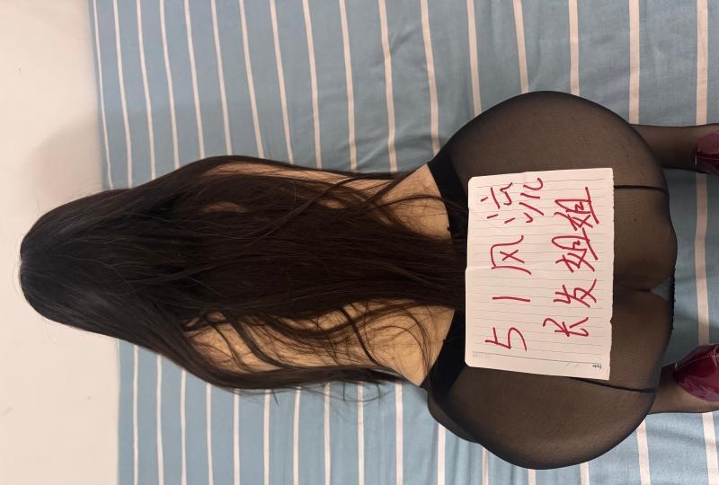 风情长发少妇