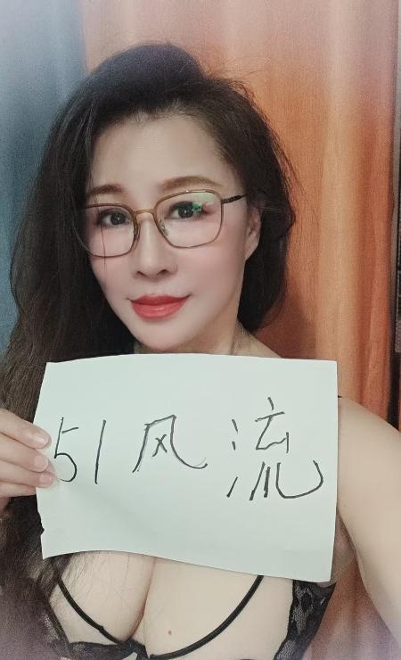 宝安熟女琳琳