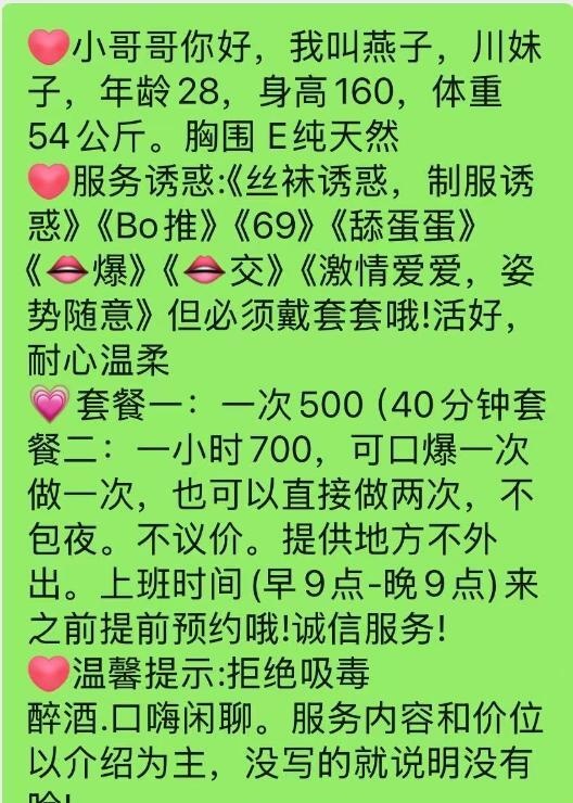 三刷E奶少妇姐姐