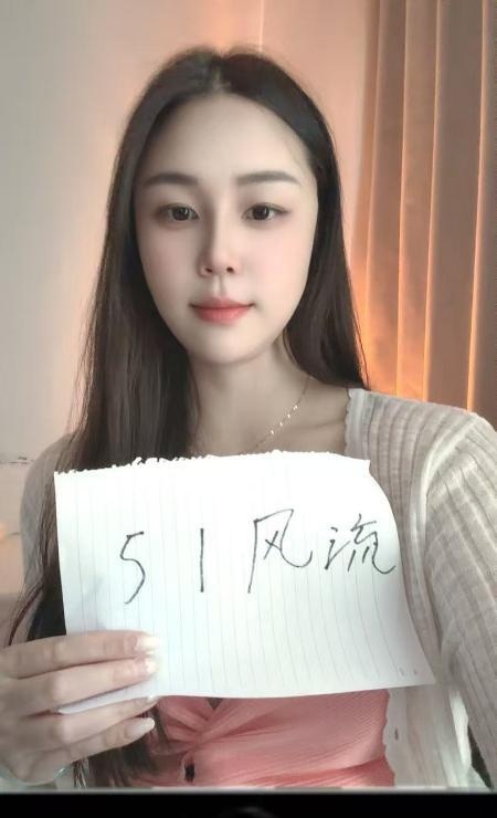 风情美御姐
