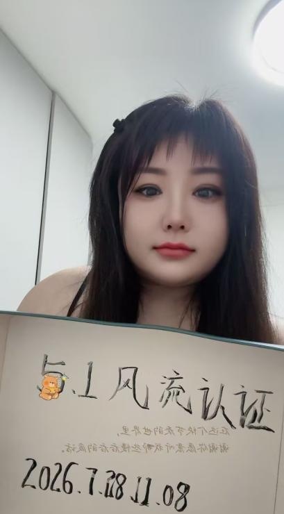 肉臀喷潮清清