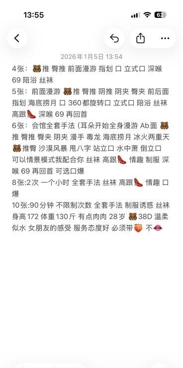 172大长腿淑怡