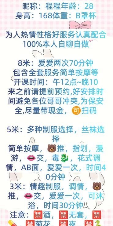 新吴区程程