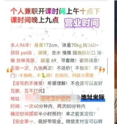 出击性感马达臀