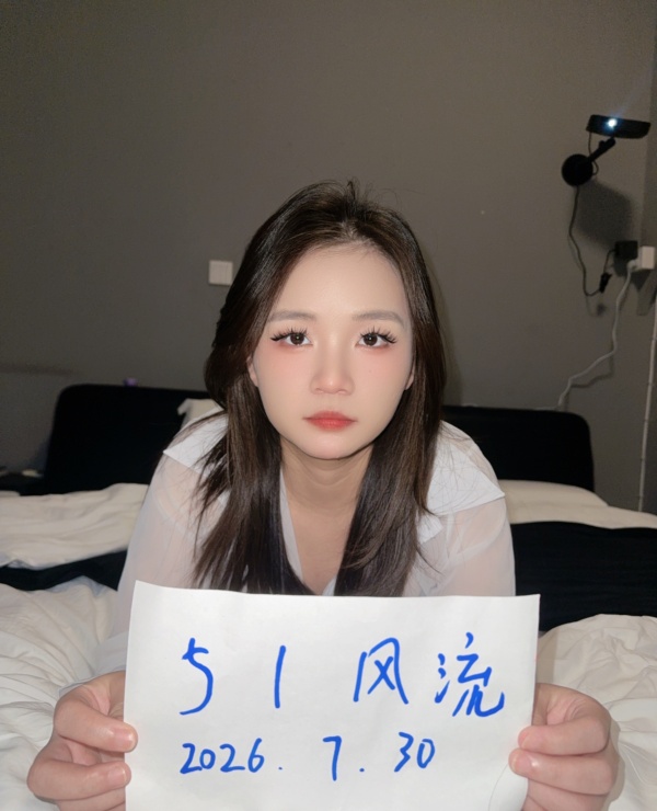 长腿细腰小咪