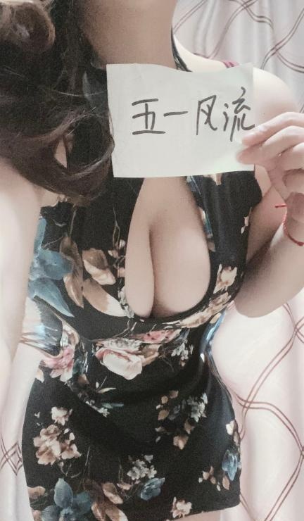 九龙坡大奶少妇