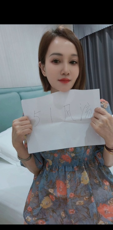 包河泻火甜心少妇