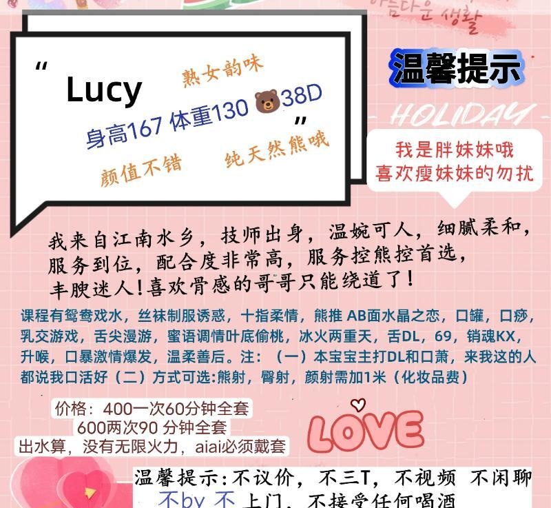 性价比肉感熟女