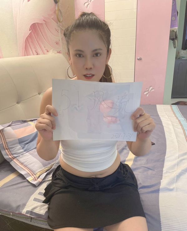 三通骚浪少妇娜娜