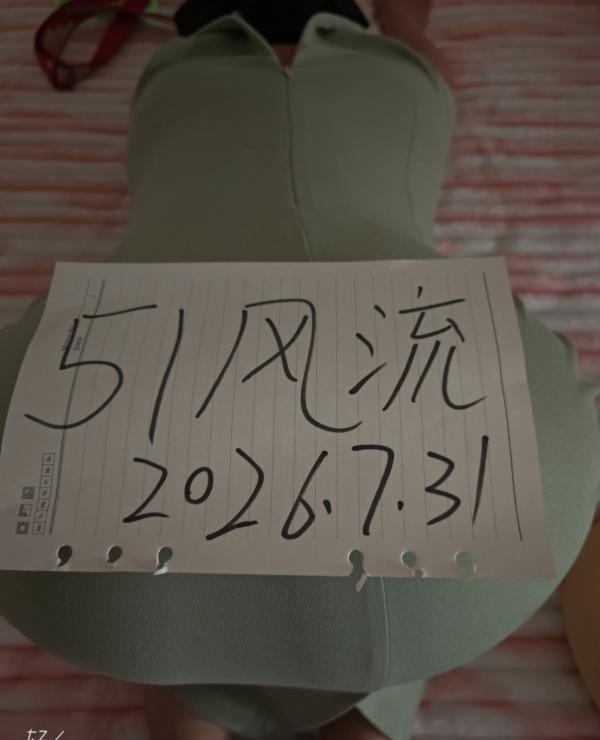 南郊巨乳lisa