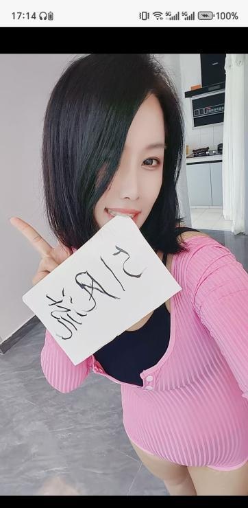 成华区3t少妇