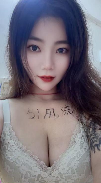 风骚佛系女子