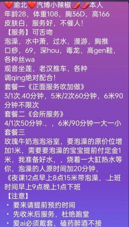 多毛淫娃小辣椒