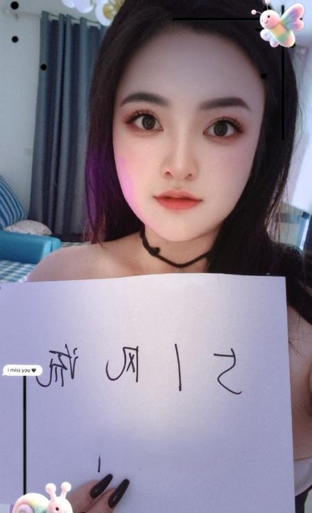 骚浪服务控小九