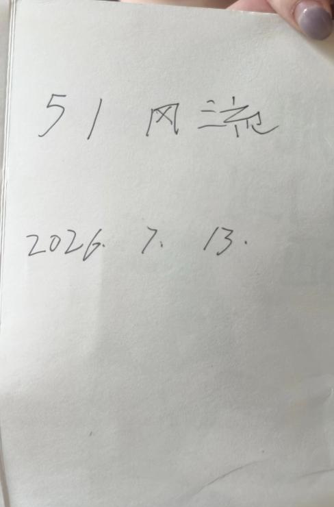 徐汇三通小姐姐