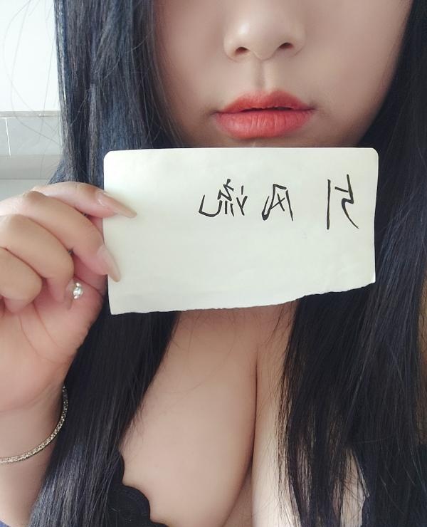 巨乳小肉包