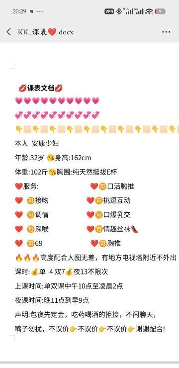 电视塔性感巨乳少妇