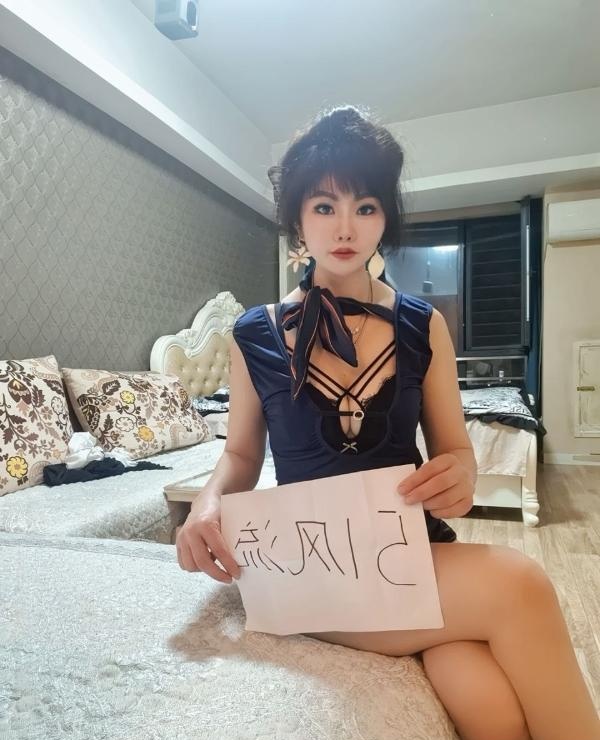 南开少妇爽记