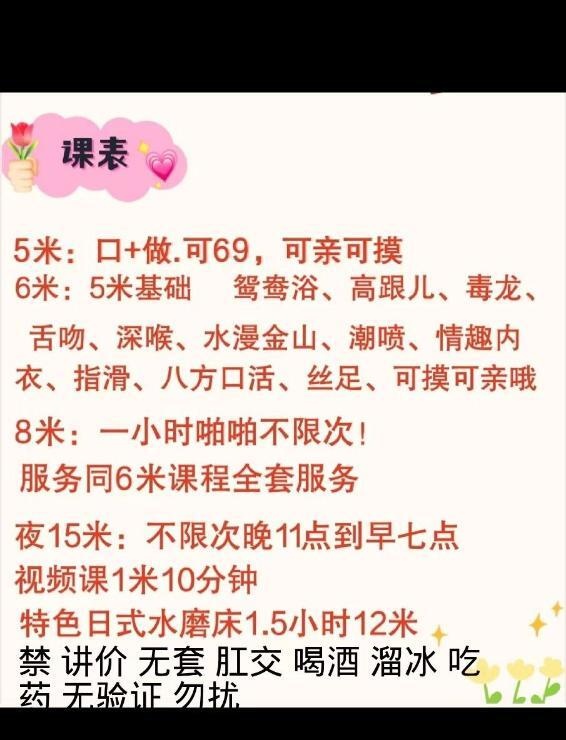 铁西喷水骚熟妇