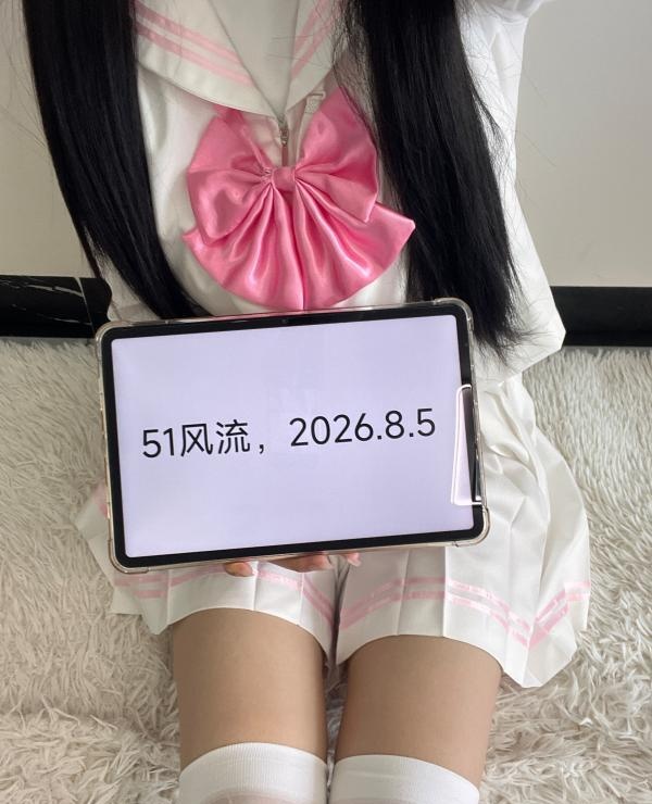 姑苏小软萝莉