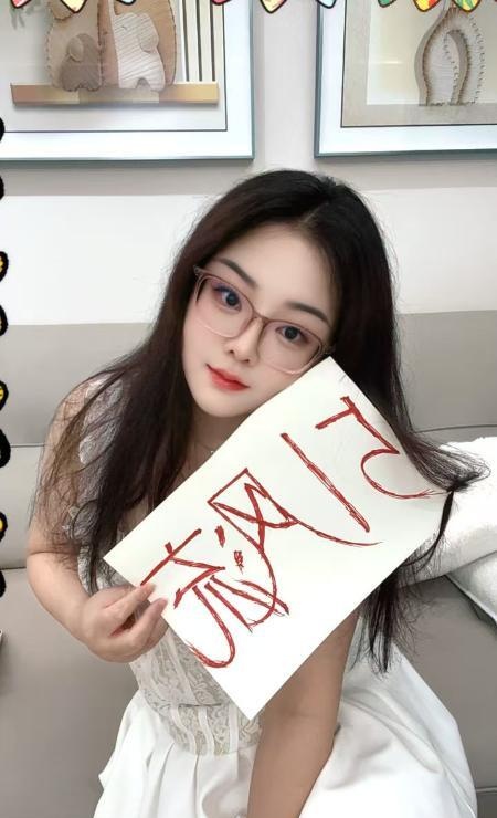 成都不限的眼镜妹