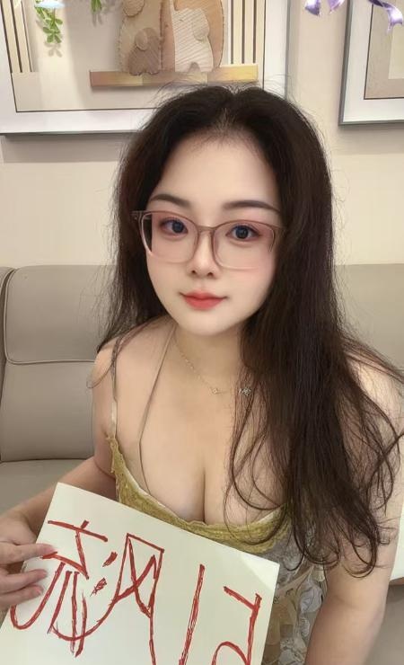 成都不限的眼镜妹