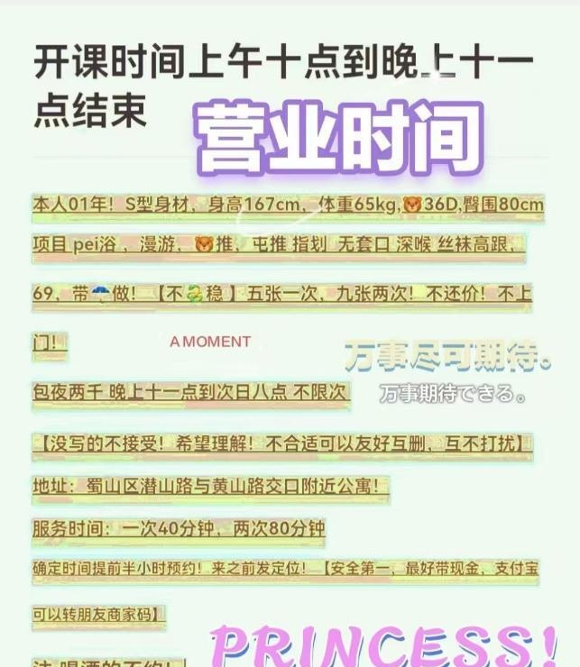 蜀山微胖性感bbw