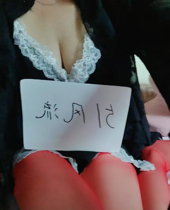 南岗少妇