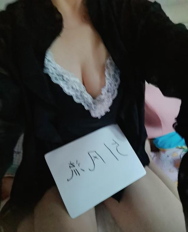 南岗少妇