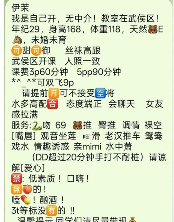 南门E奶伊茉