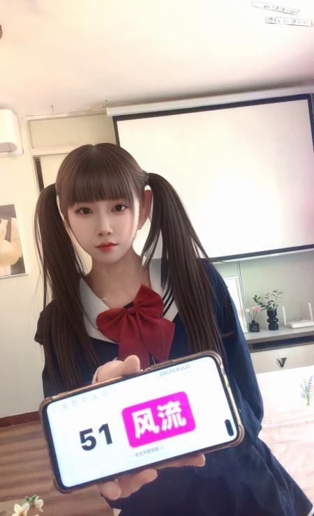 朝阳双马尾老师