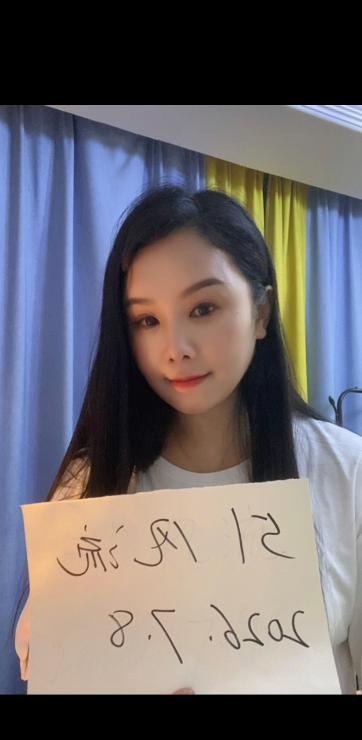 贝村御姐