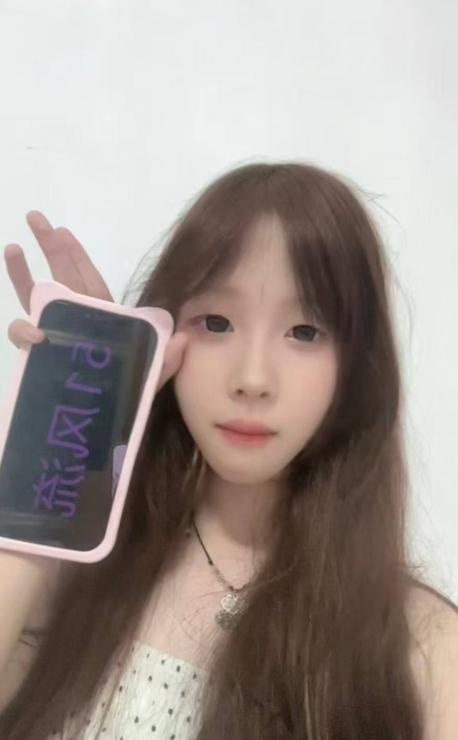 清纯小妖精