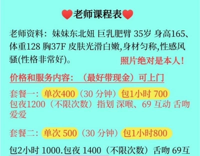 百子湾巨乳肥臀丝丝