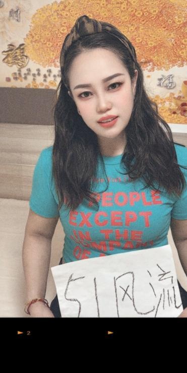 塘沽少妇