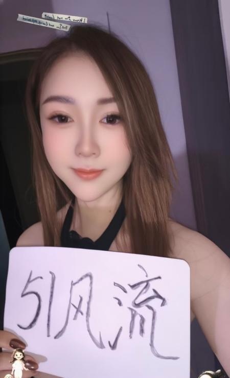 爆乳细腰骚女伊晗