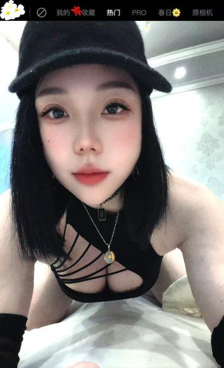 极致体验喵喵