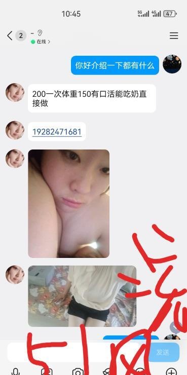 沈阳小胖妞
