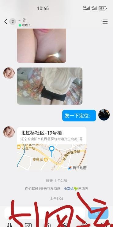 沈阳小胖妞