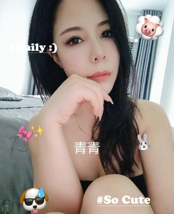 风骚御姐青青