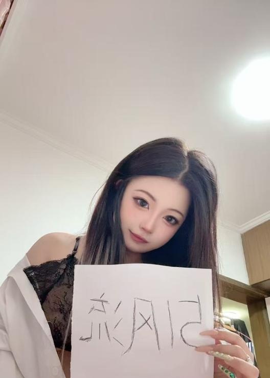 铁西娃娃脸小姐姐